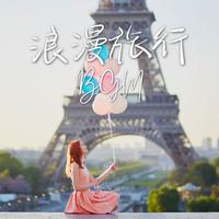 林长春 - 钢琴曲想念 (伴奏)