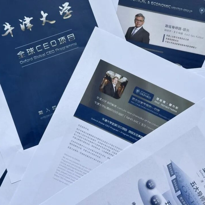 高端“崩老头”？60位企业家，被骗6000多万，“天价名校班”背后的昂贵“身份生意” 20260818 episode artwork