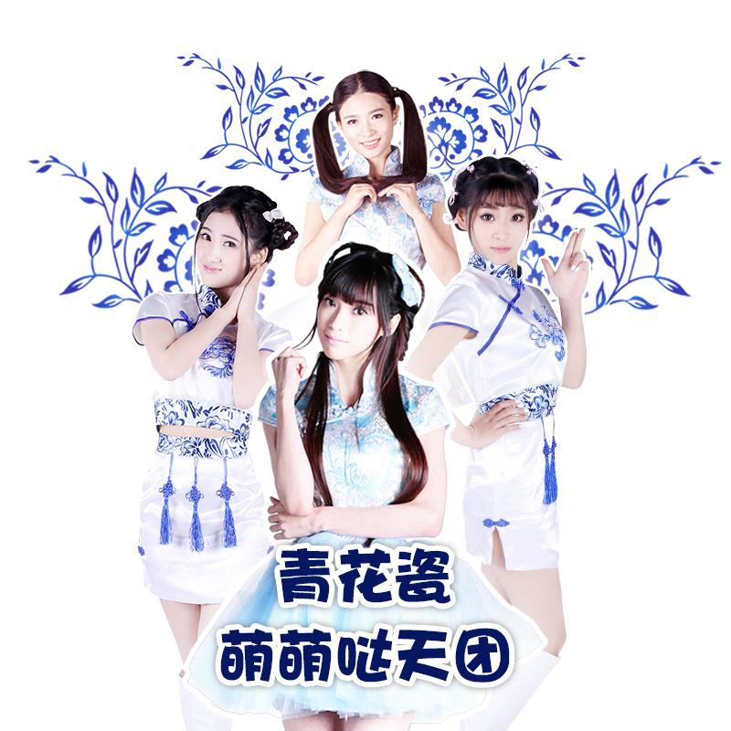 青花瓷