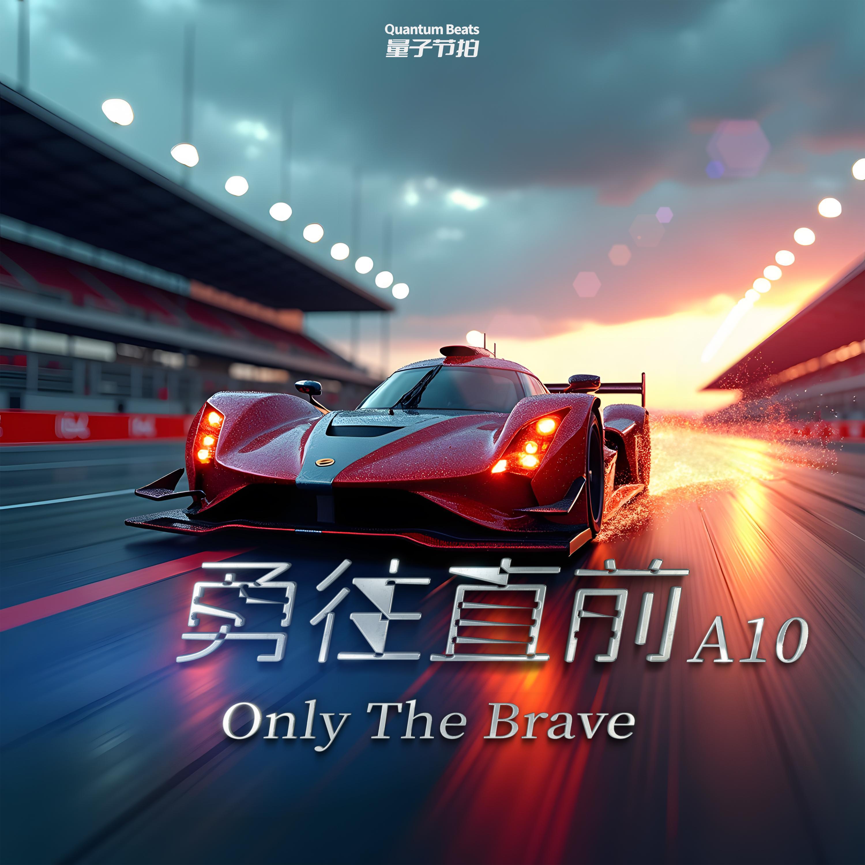 QBeats歌曲封面