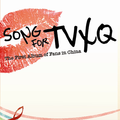 Song for TVXQ