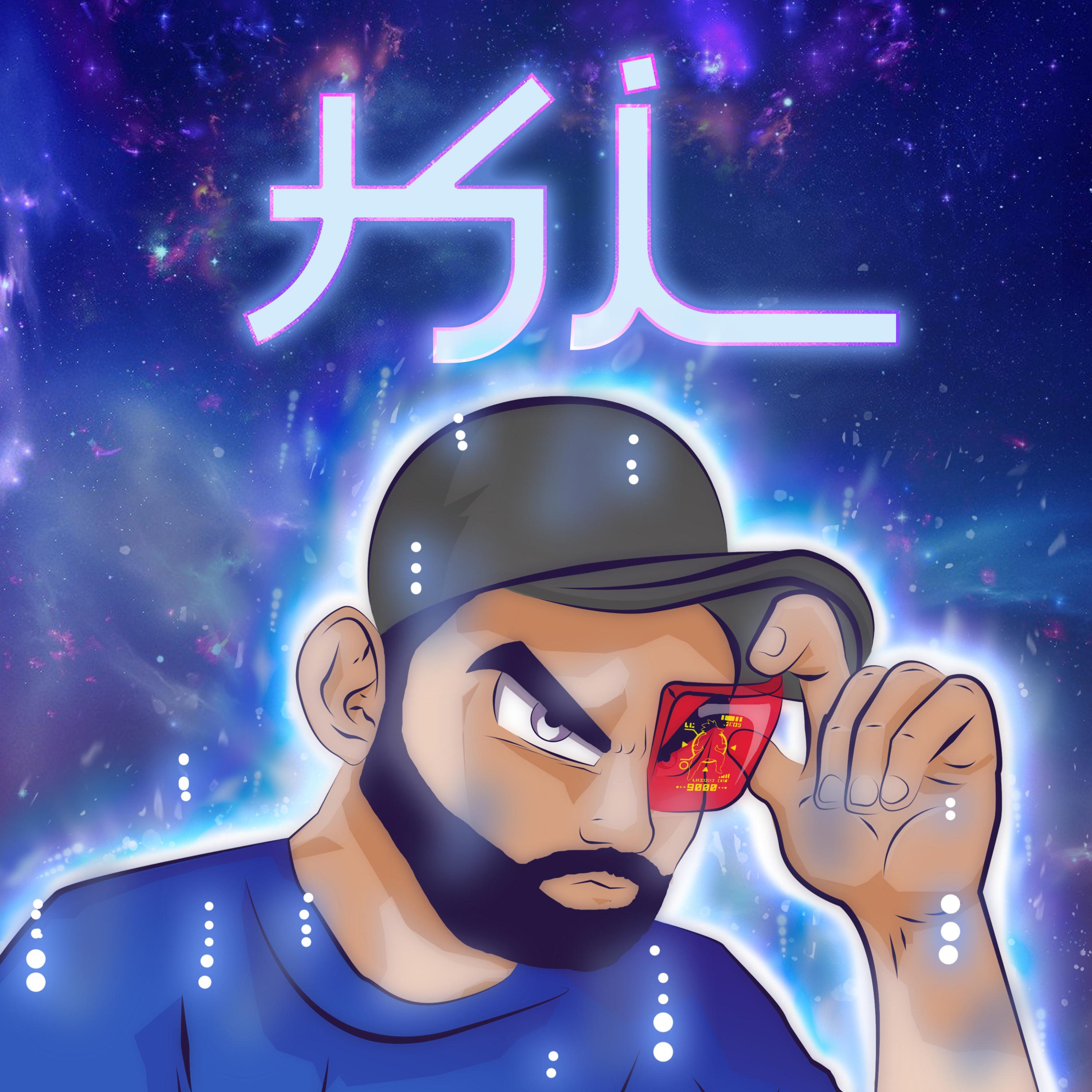 网易云音乐多端下载