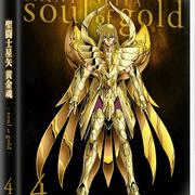 聖闘士星矢 黄金魂 -soul of gold- vol.4 スペシャルCD sound of gold IV