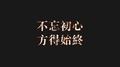 你好孔小姐专辑