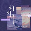 幻灯片专辑