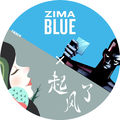 起风了·ZIMA BLUE