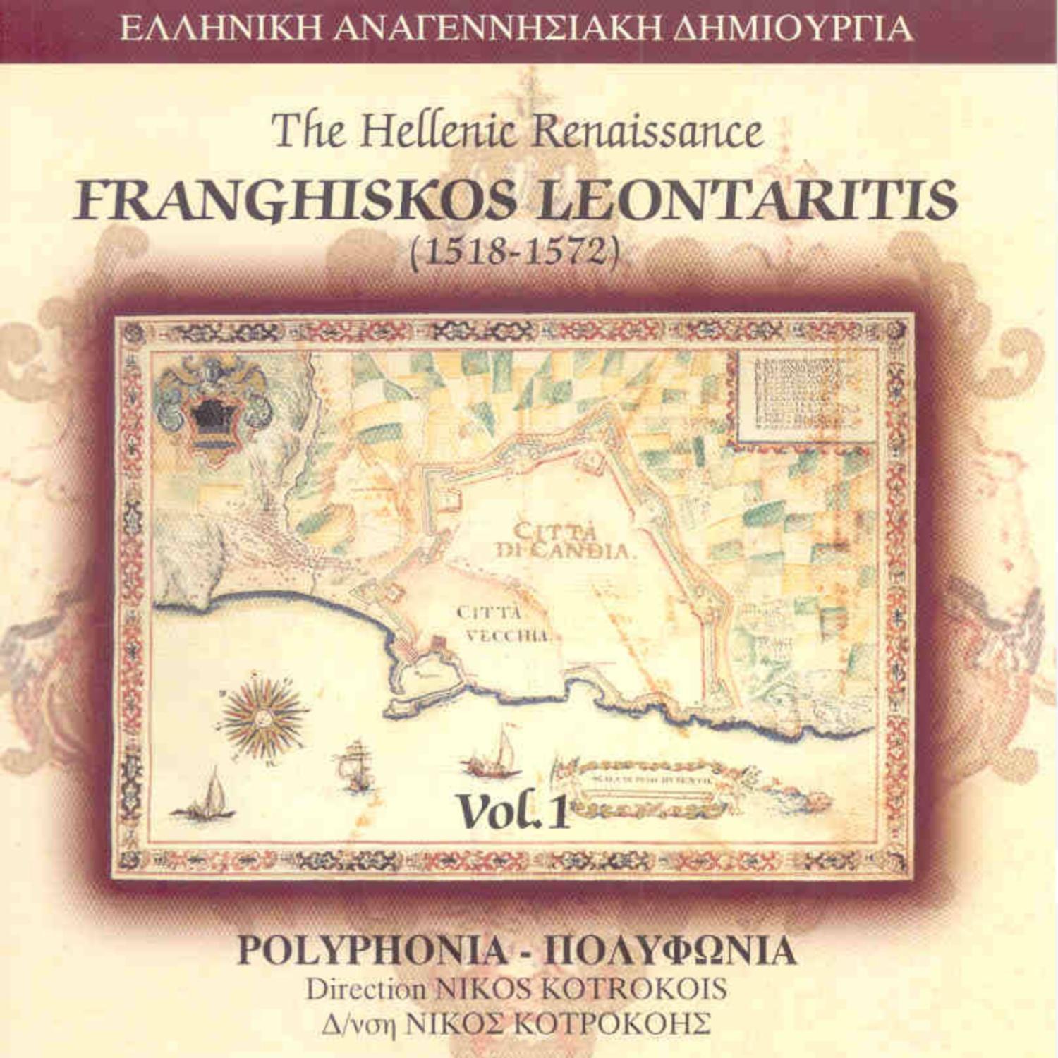 The Hellenic Renaissance-Franghiskos Leontaritis (1518-1572) Vol.1