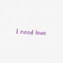 I need love专辑