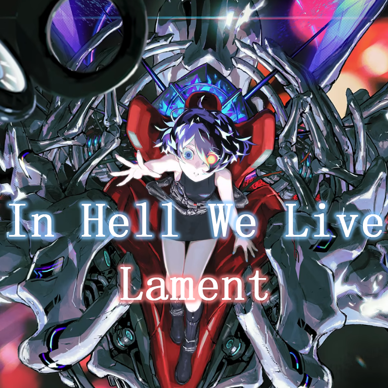 Lament（中译填）