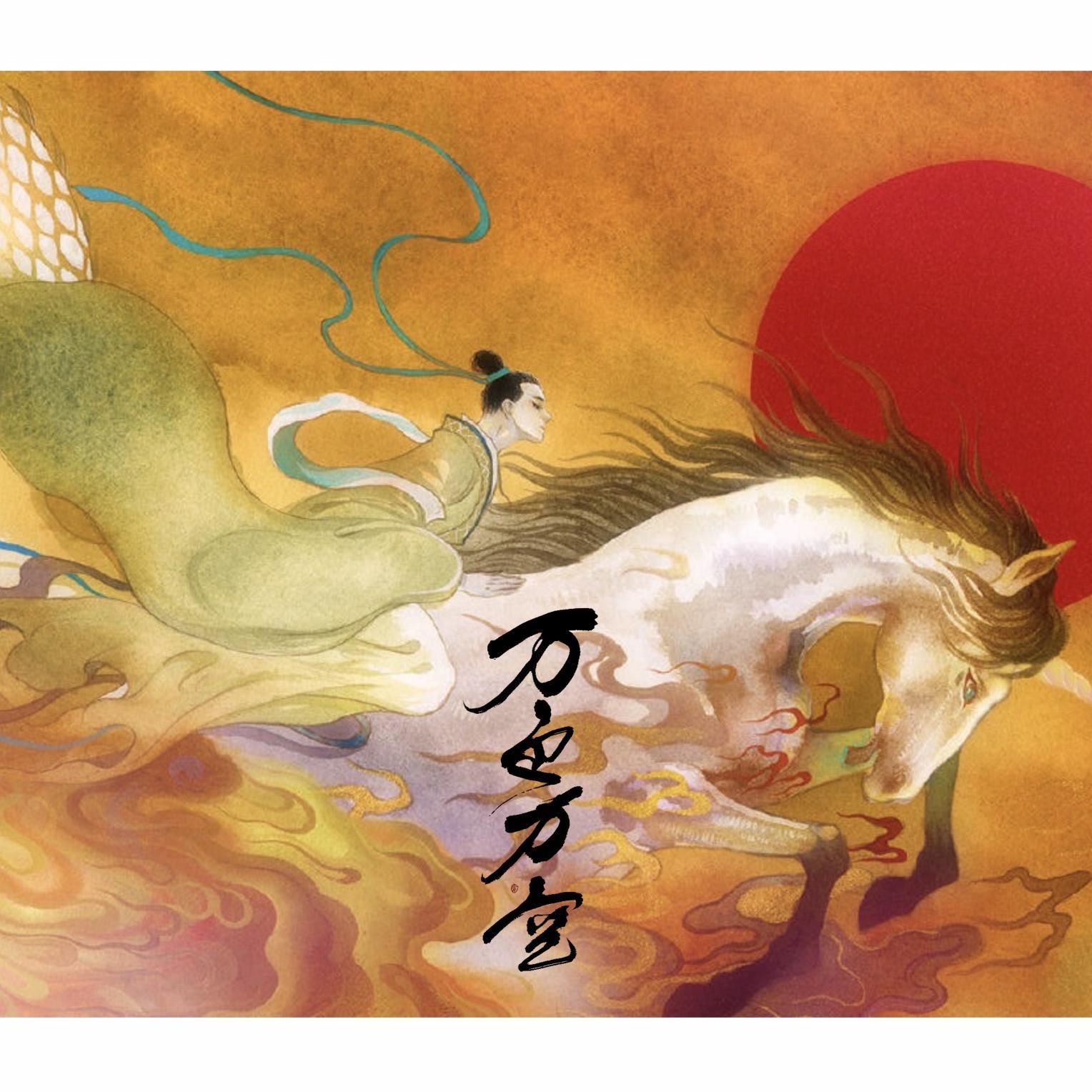 万色万空