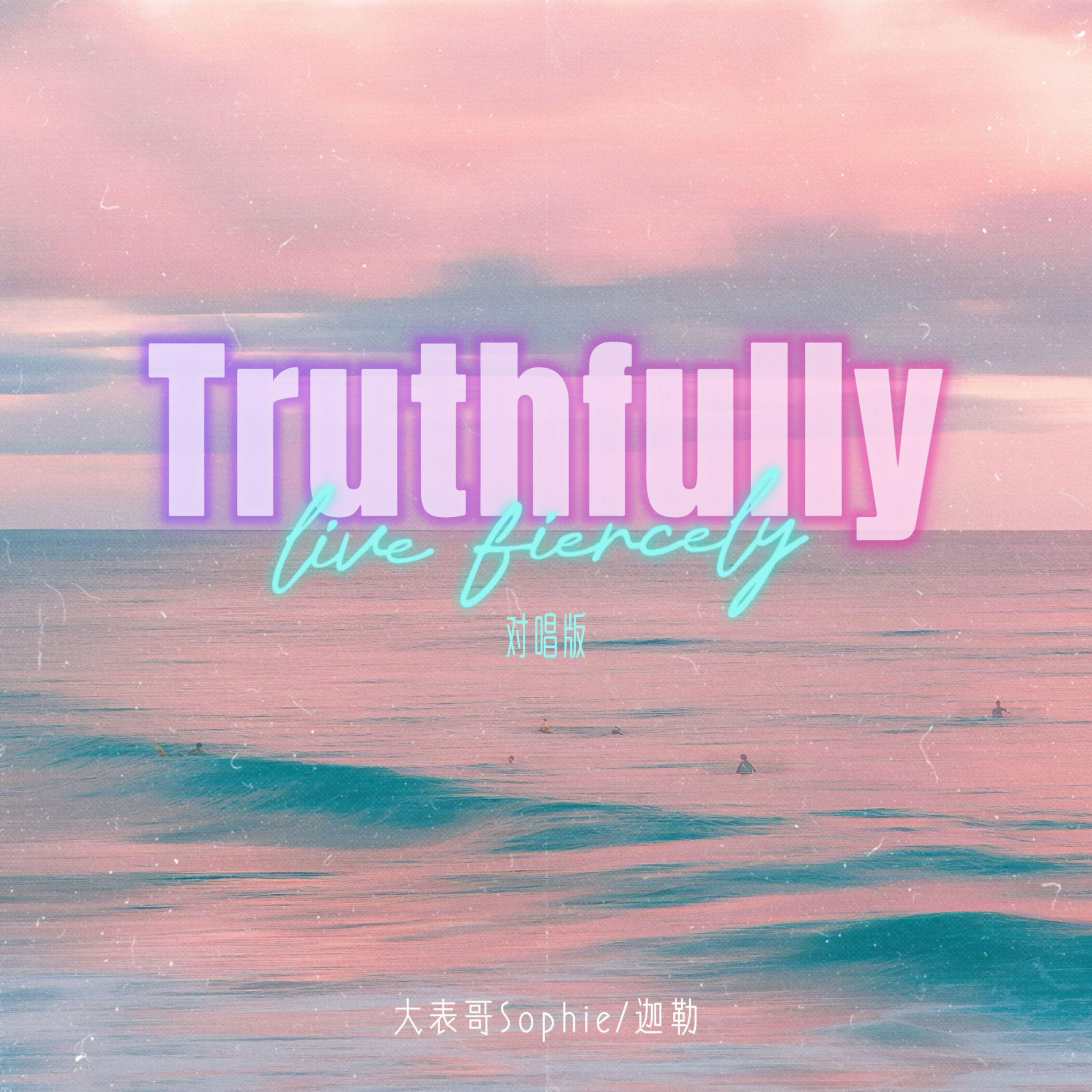 Truthfully (对唱版)