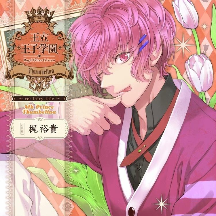 一緒にお出かけ、しよっ?