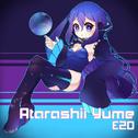 Atarashii Yume EP