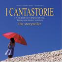 I cantastorie (Colonna sonora originale del film)专辑