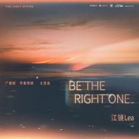 江镜 - Be The Right One