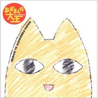 风の色マーチ(reprise)