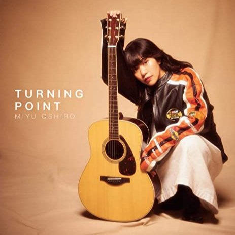 ブルー・ホライズン