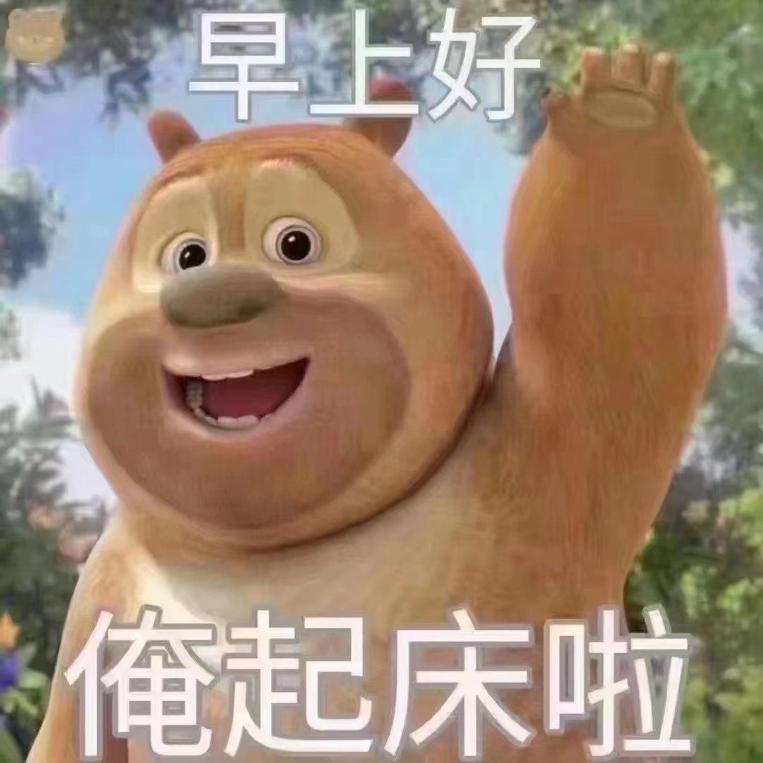 喊麦专辑