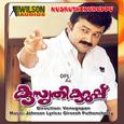 Kusruthikuruppu (Orginal Motion Picture Soundtrack)