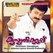 Kusruthikuruppu (Orginal Motion Picture Soundtrack)