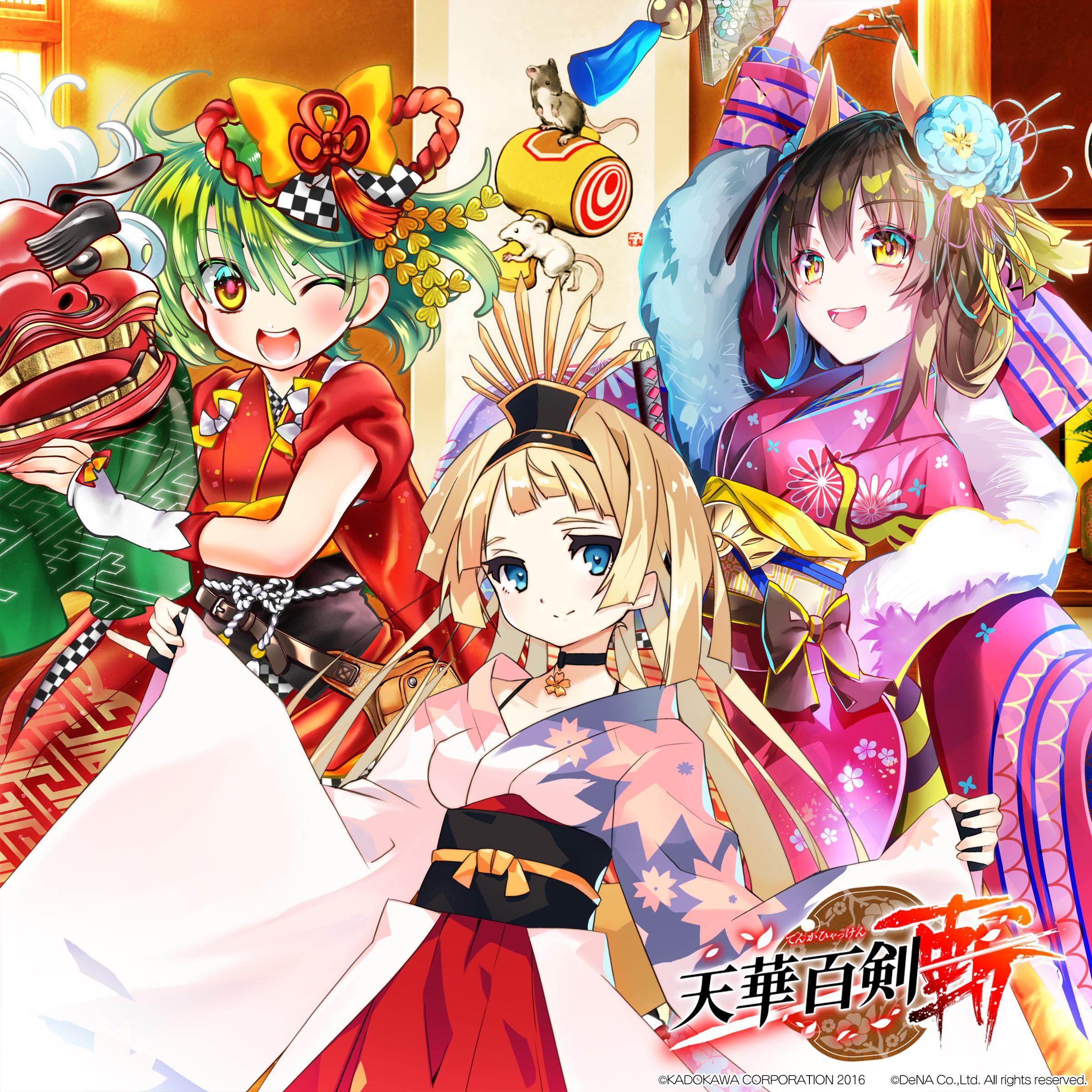 ごくらく!Blooming