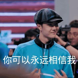 这就是街舞4王一博+好听的bgm