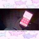 Call Me Number ( Prod by Lure )专辑