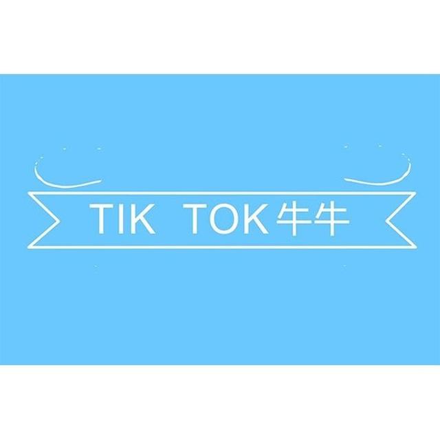 Tik Tok专辑