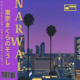 「Citypop」昭和枕边书｜Narwal™