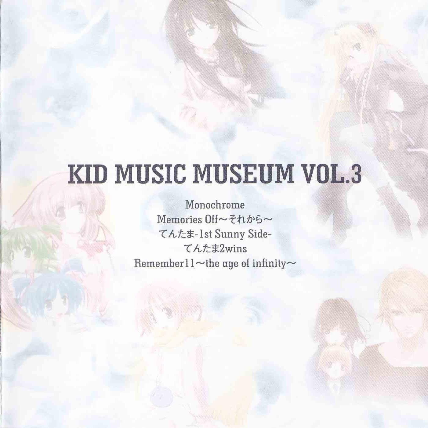 Kid Music Museum Vol.3专辑