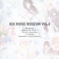 Kid Music Museum Vol.3