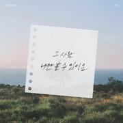애인 있어요