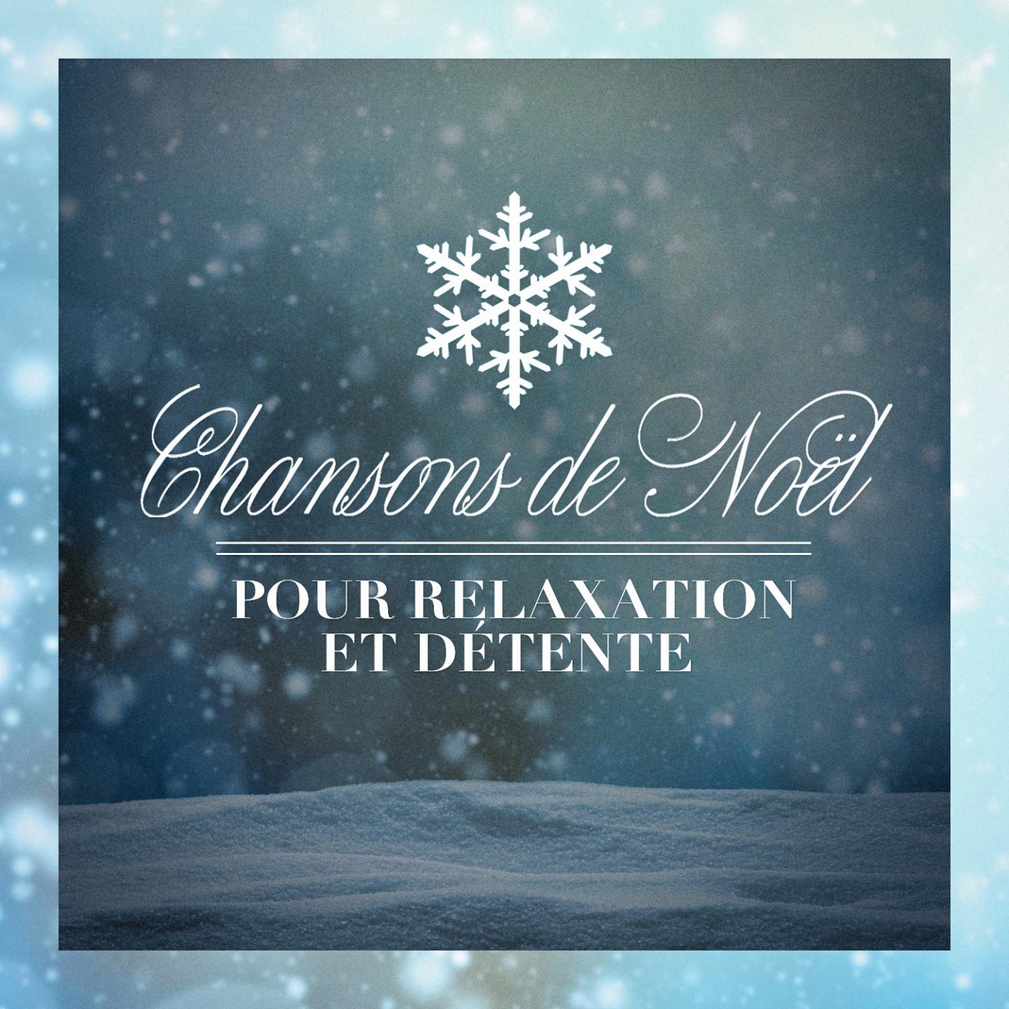 Chansons de Noël pour relaxation et détente专辑