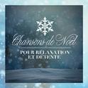 Chansons de Noël pour relaxation et détente专辑