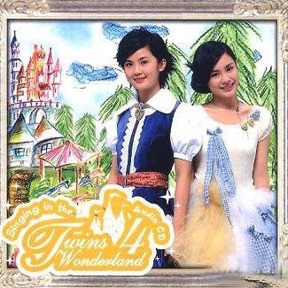 Singing In The Twins Wonderland Vol. 4