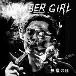 NUMBER GIRL 無常の日 (LIVE)专辑