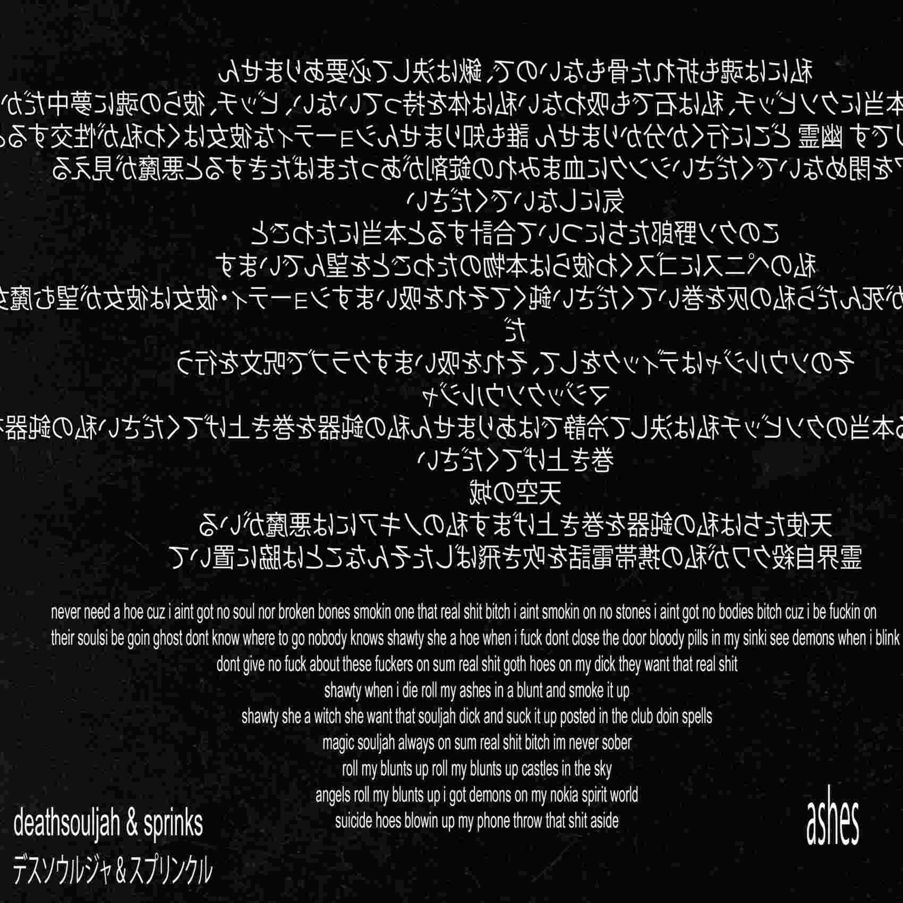 Ashes (feat. sprinks)