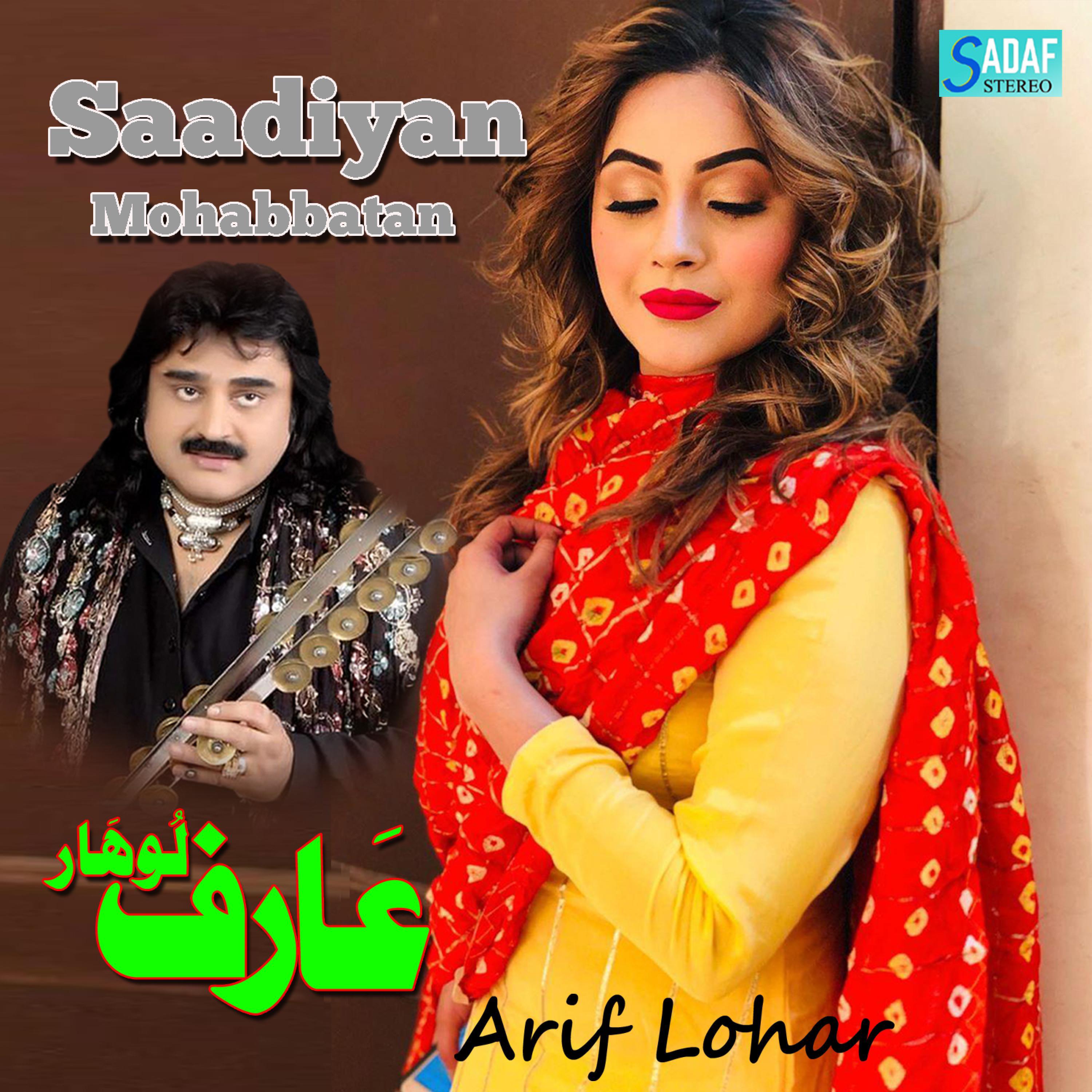 Saadiyan Mohabbatan