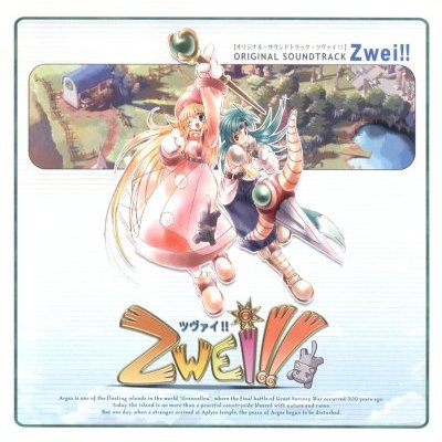 Zwei!! Original Sound Track