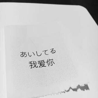 无前奏‖多谢你如此耀眼，愿做我璀璨星辰