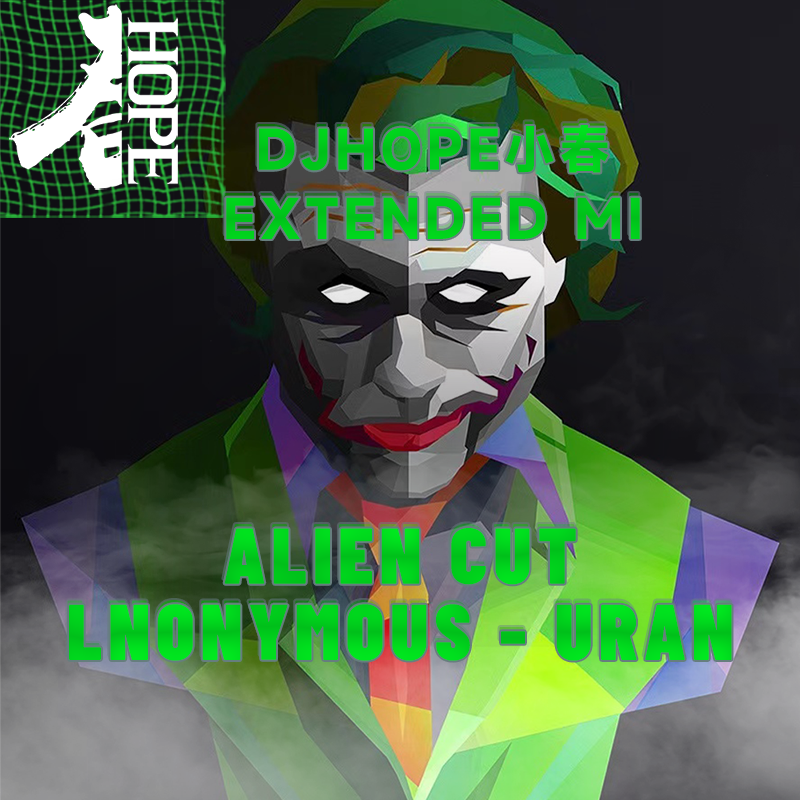Alien Cut / Lnonymous-Uran（DjHope小春 remix）