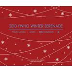 2010 YWHO Winter Serenade专辑