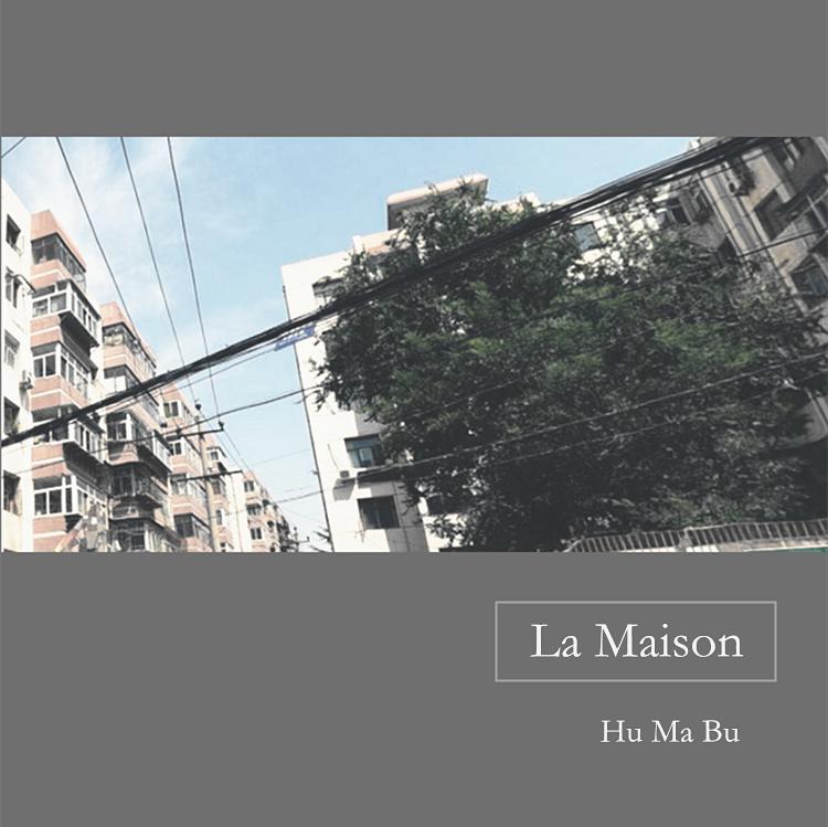 La Maison专辑