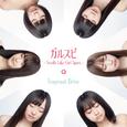 ガルスピ ～Smells Like Girl Spirit～ (Special Edition)