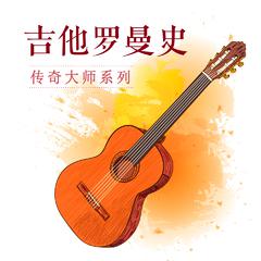 孔雀舞曲