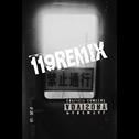 119-Remix-Cypher专辑