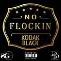No Flockin专辑