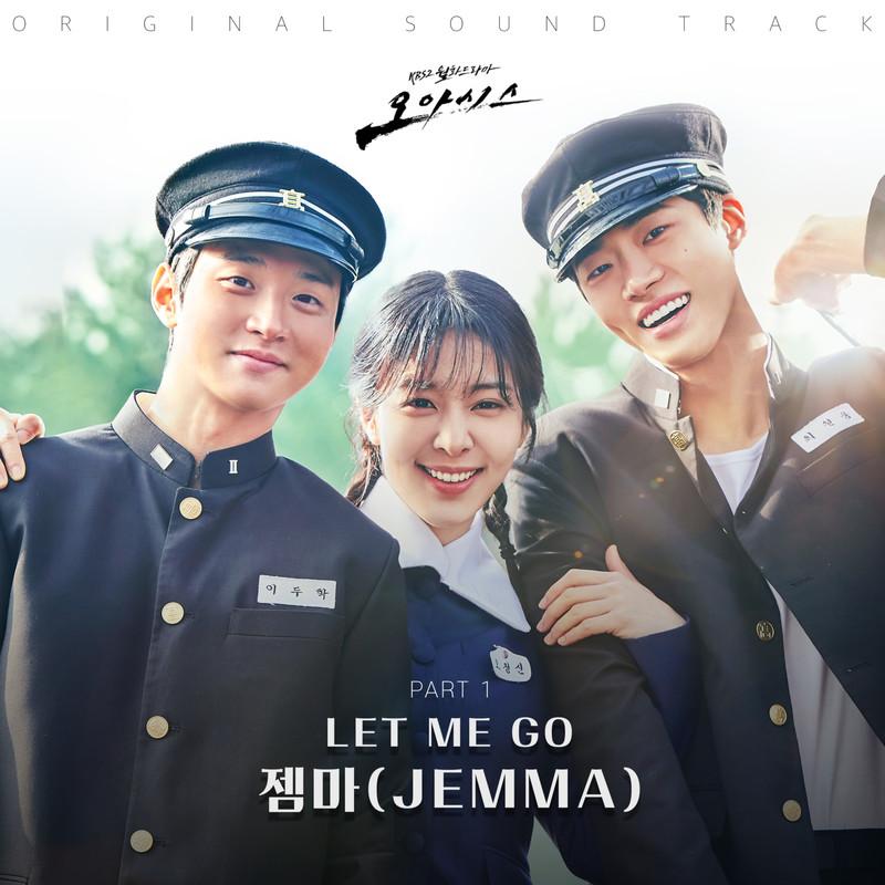 오아시스 OST Part 1