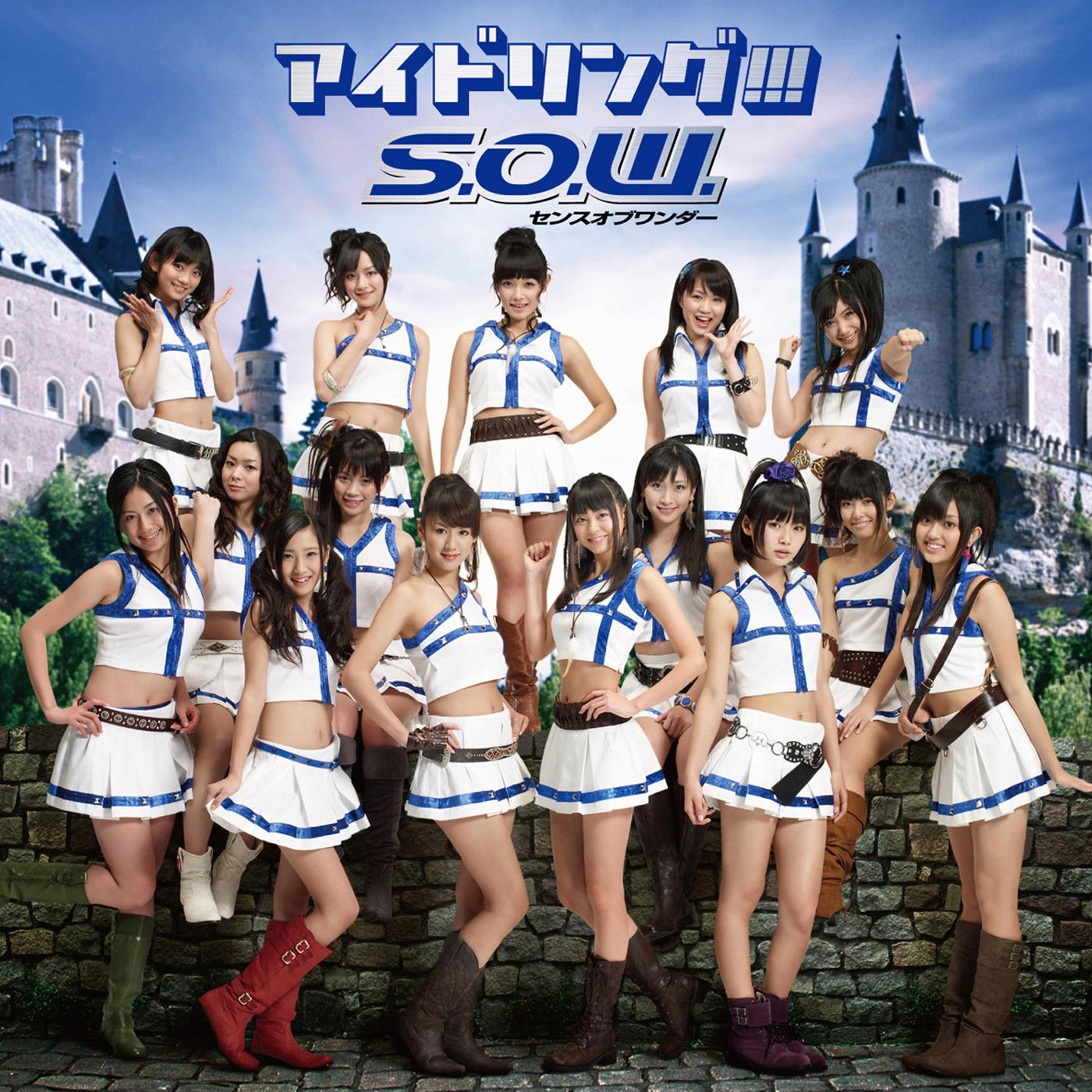 S.O.W.センスオブワンダー