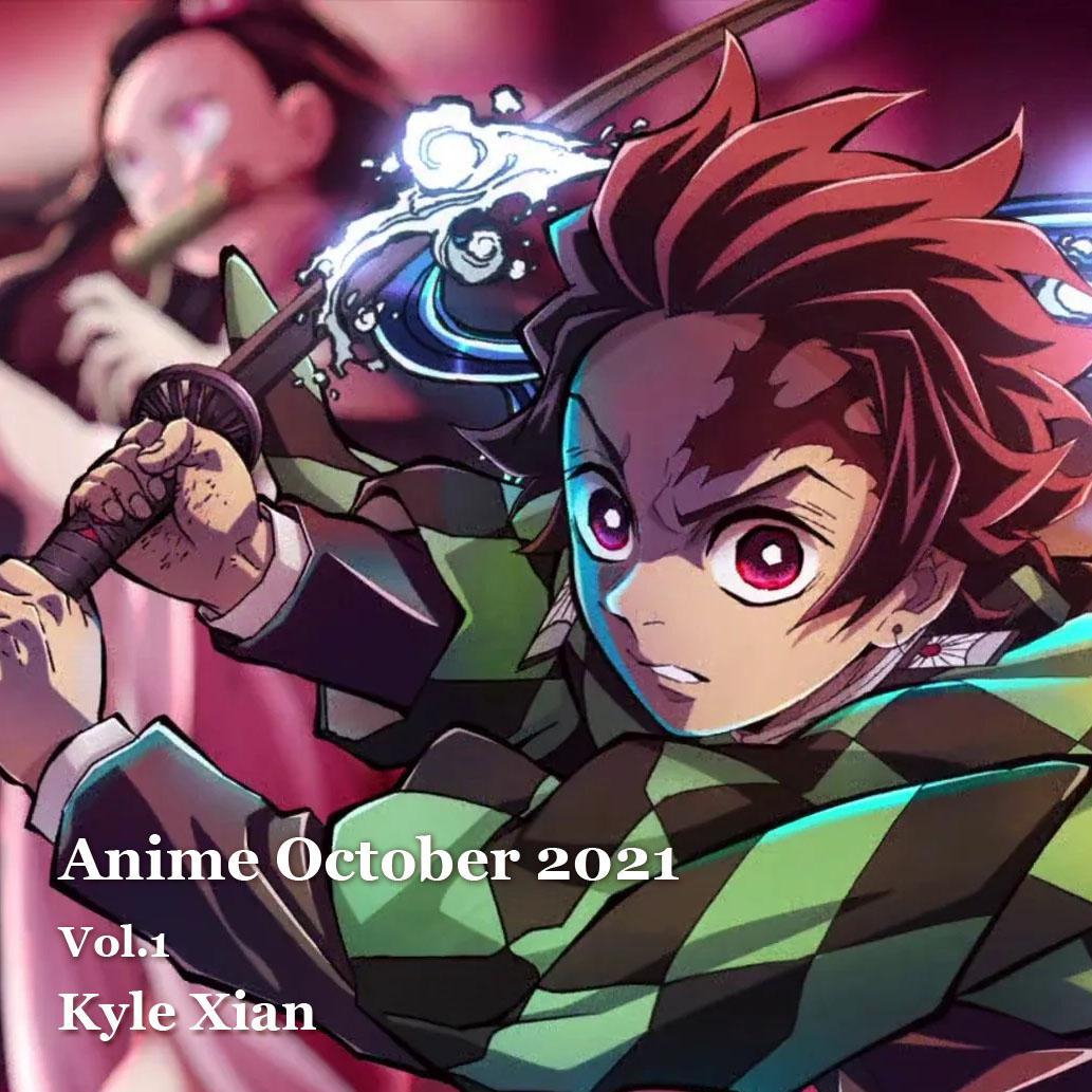 朝が来る(鬼灭之刃 第二季 游郭篇/花街篇 ED)